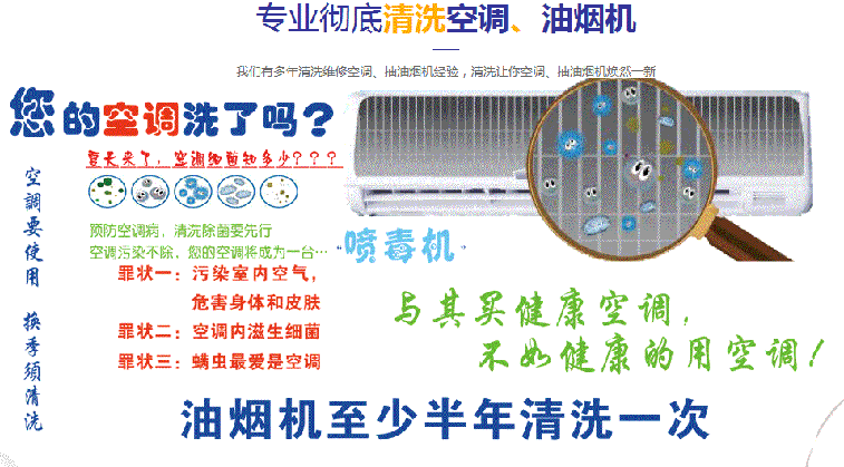 宝山空调维修售后服务中心电话在哪里找